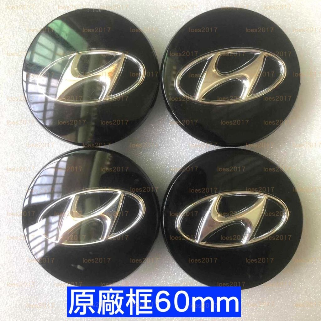 Hyundai 現代 輪框蓋 輪胎蓋 輪轂蓋 輪蓋 鋁圈蓋 中心蓋 Elantra Tucson CUSTIN