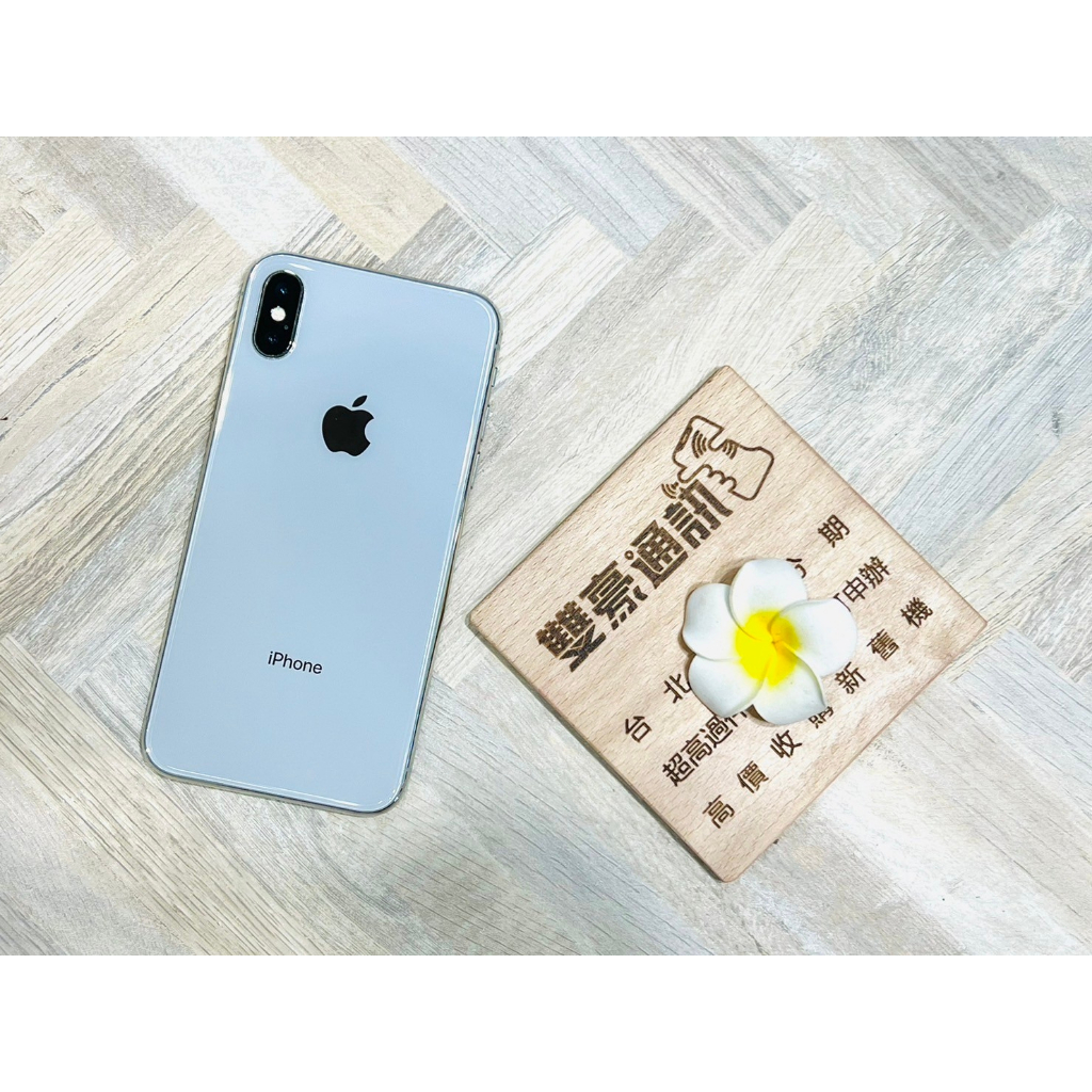 🧸iPhone X 64G 白 電池100% 無盒裝 有配件