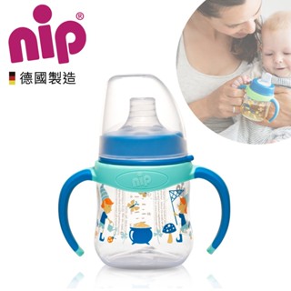 德國 NIP 嬰幼童 鴨嘴學習奶瓶 學習訓練杯 (6M+) 150ML
