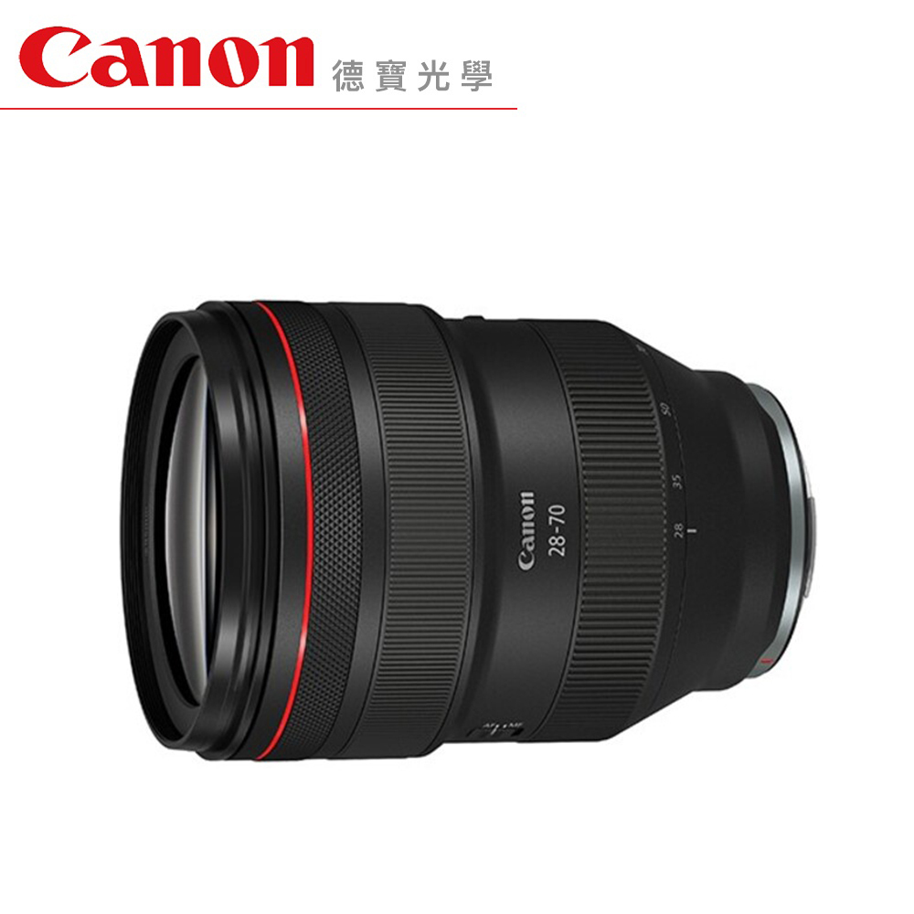Canon RF 28-70mm f/2L USM 標準恆定超大光圈變焦鏡 台灣佳能公司貨 德寶光學
