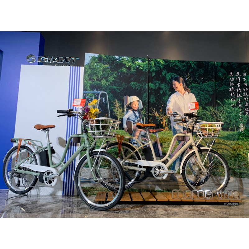 【KOM單車】 2024 現貨 台灣公司貨  GIANT LATTE E+ 電動輔助自行車