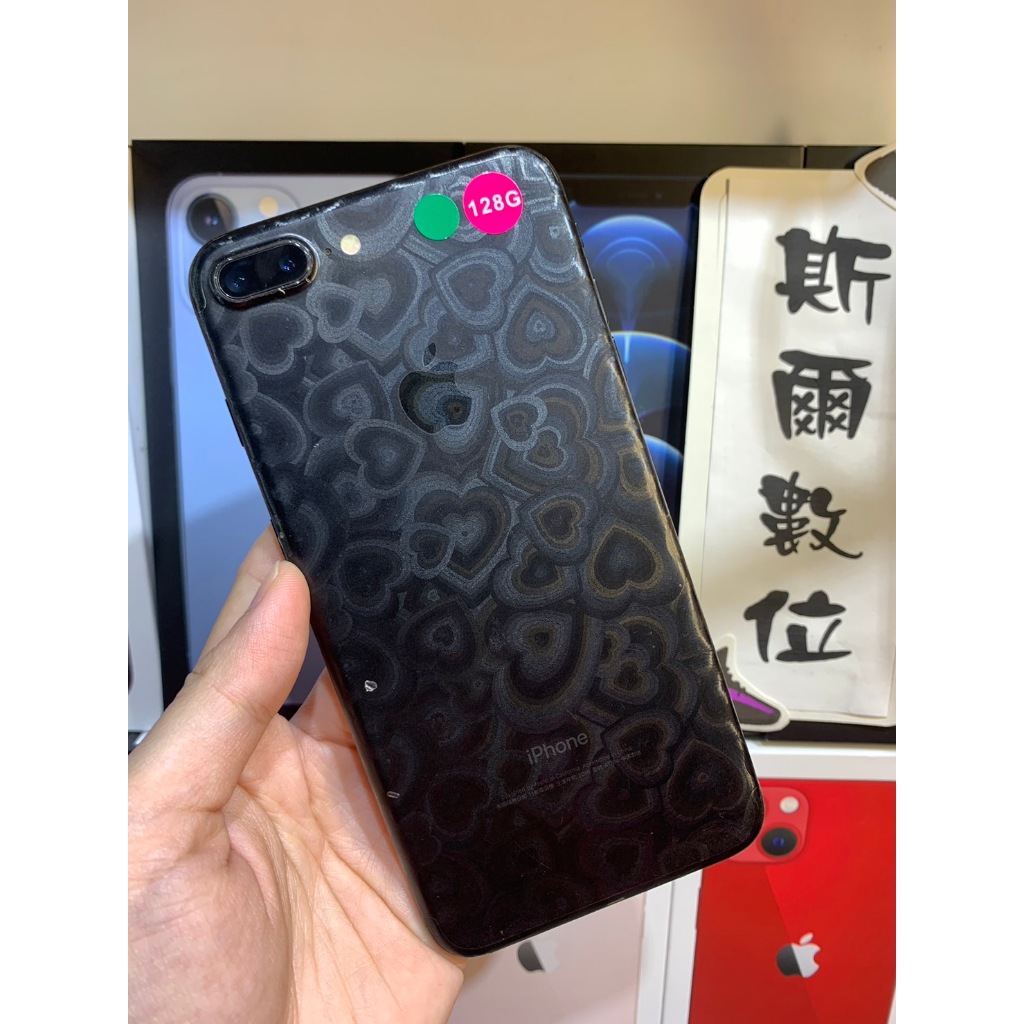 【3期0利率】電池100% Apple iPhone 7 Plus 128G 5.5吋 可面交 有實體店 #2646