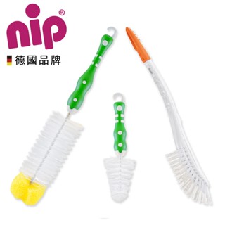 德國 NIP 嬰幼童 可掛式 奶瓶刷 奶嘴刷 2合1奶瓶刷 海綿+刷毛刷