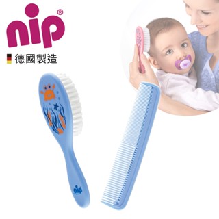 德國 NIP 寶寶梳子2入組(圓梳+扁梳) 兒童梳子 輕柔按摩頭皮
