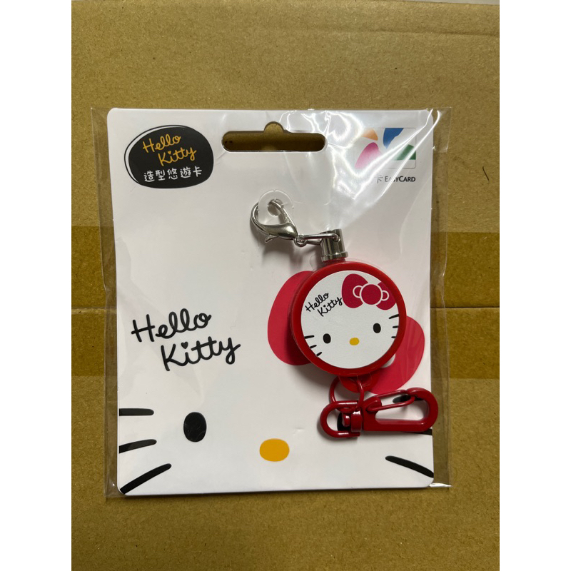 [現貨］三麗鷗伸縮拉繩造型悠遊卡-Hello Kitty