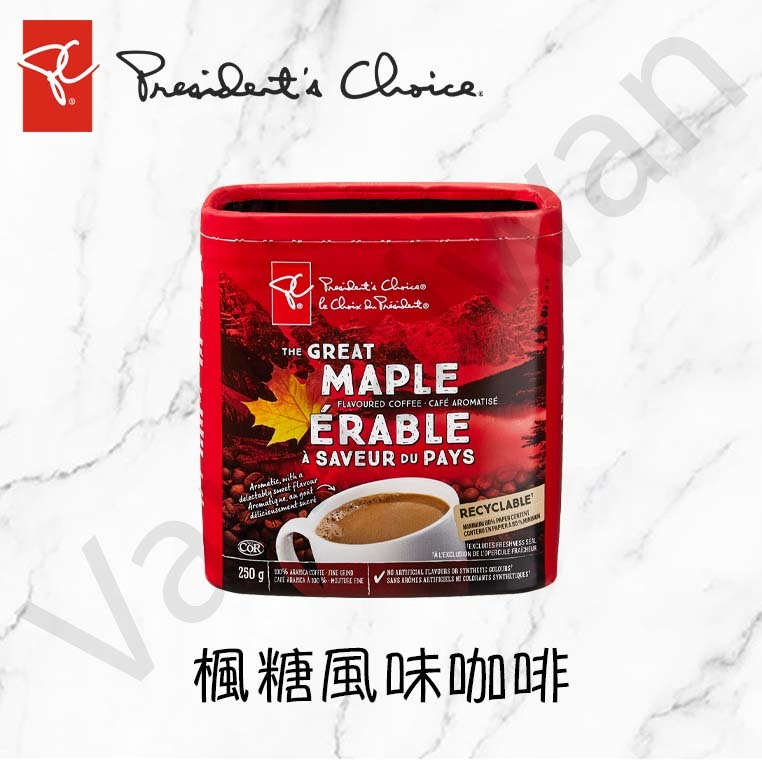[VanTaiwan] 加拿大代購 President's Choice 楓糖風味咖啡 250g