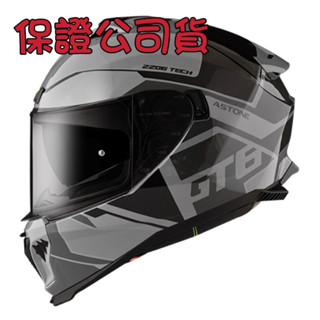 💞關注享優惠💞ASTONE GT6 YB1 彩繪 歐盟ECE22.06認證 內墨片 藍芽耳機孔 全罩式安全帽