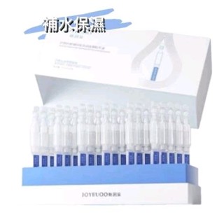 ❣️新品❣️嬌潤泉二裂酵母次拋精華 小紅書火紅單品💥 熱銷爆款 精華液 保濕緊緻修復精華 ‼️拆裝出售‼️