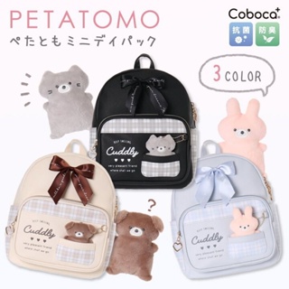 ✈️日本代購Coboca+✈️ 格紋口袋 心型拉鍊 貓咪狗兔子吊飾 雙肩包/肩背包/後背包 三款 ŜĎ/ŘĴ