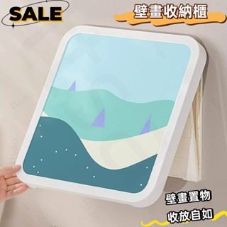 壁畫置物櫃 浴室 置物架 浴室櫃 浴櫃 浴室收納 衣物架 置衣架 衣物櫃 折疊置物架KPJUN