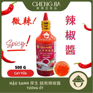 越南辣椒醬 厚生 HẬU SANH TƯƠNG ỚT 上等辣椒醬 辣椒醬500g