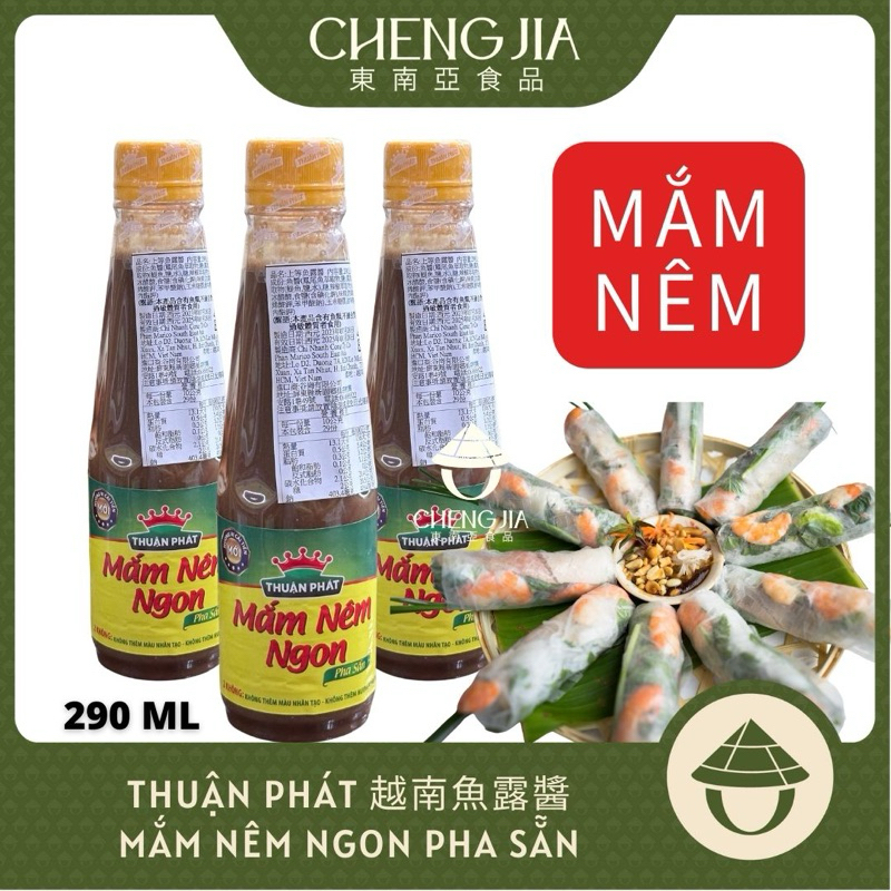 越南 THUẬNPHÁT MẮM NÊM NGON 越式魚醬調味露 越南魚醬調味露 越南魚露醬 越南料理醬 春捲的調味醬