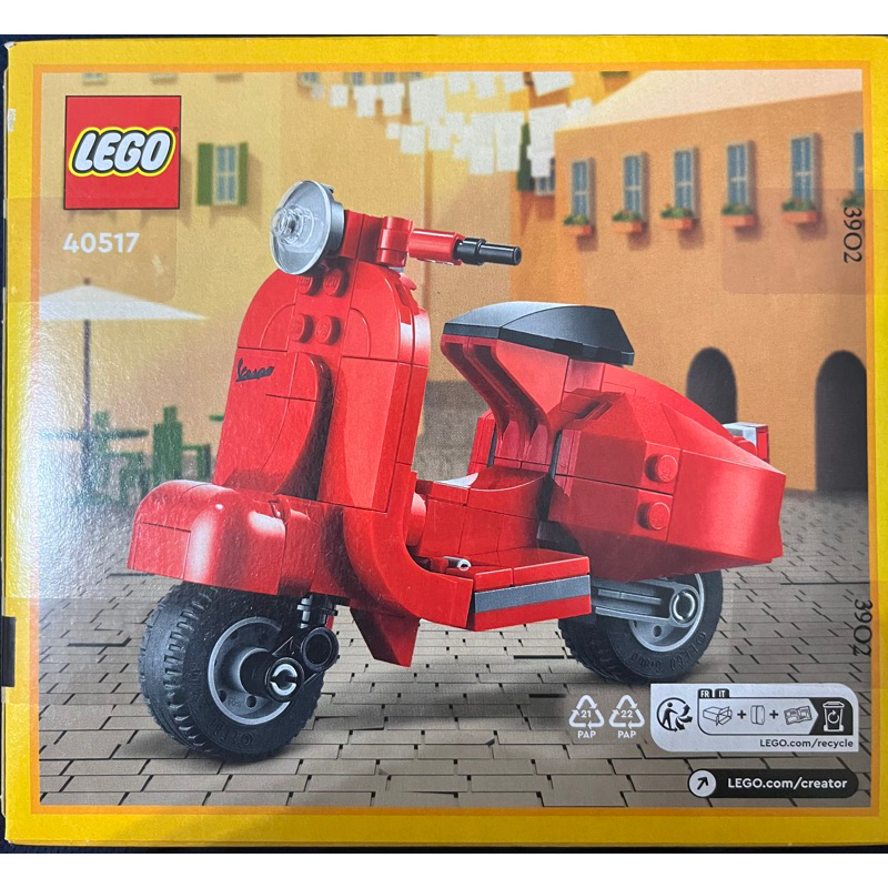 LEGO樂高 40517 偉士牌摩托車