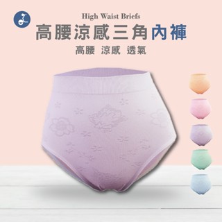 【OTOBAI】 高腰涼感女三角內褲 臺灣製 女生內褲 涼感內褲 透氣 機能內褲 女生內著 冰涼內褲 MR-P028