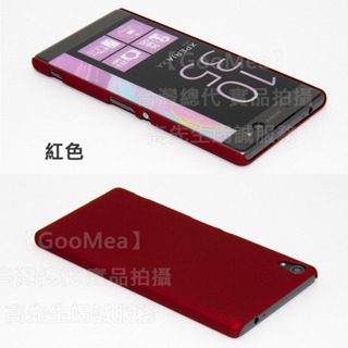 GMO 特價出清多件Sony索尼Xperia XA Ultra 6吋霧面磨砂無指紋硬殼保護殼 手機套 紅色