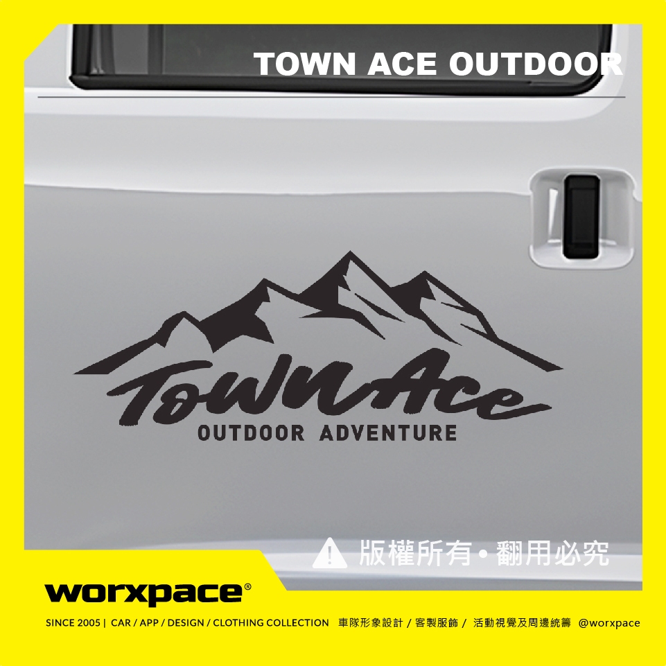 TOYOTA TOWN ACE OUTDOOR 戶外 山系 車貼 貼紙【worxpace】