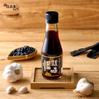 【蒜蒜屋】日式昆布蒜味醬油 醬油 黑豆基底 昆布 料理美味秘訣