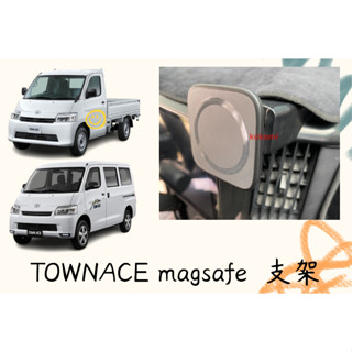 現貨 TOYOTA TOWN ACE 湯A仕 專用 手機架 支架 磁吸 重力支架 廂車 貨車 底座 駕駛 車架