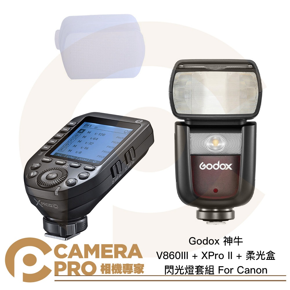 ◎相機專家◎ Godox 神牛 V860III + Xpro II + 柔光盒 閃光燈套組 XPro For C 公司貨