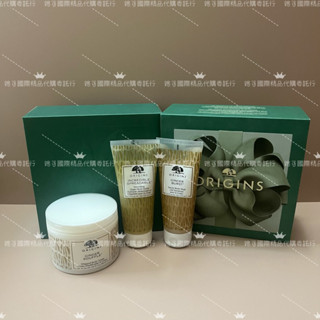路可國際精品代購委託行 現貨ORIGINS 品木宣言 2023聖誕限量版套裝禮盒(正品代購附購證)