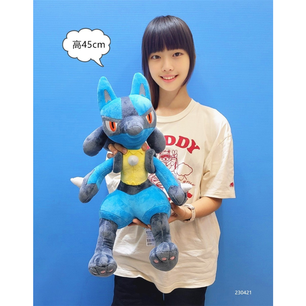 神奇寶貝 精靈寶可夢 POKEMON 路卡利歐 路卡利歐娃娃 路卡利歐玩偶 路卡利歐布偶 全新正版