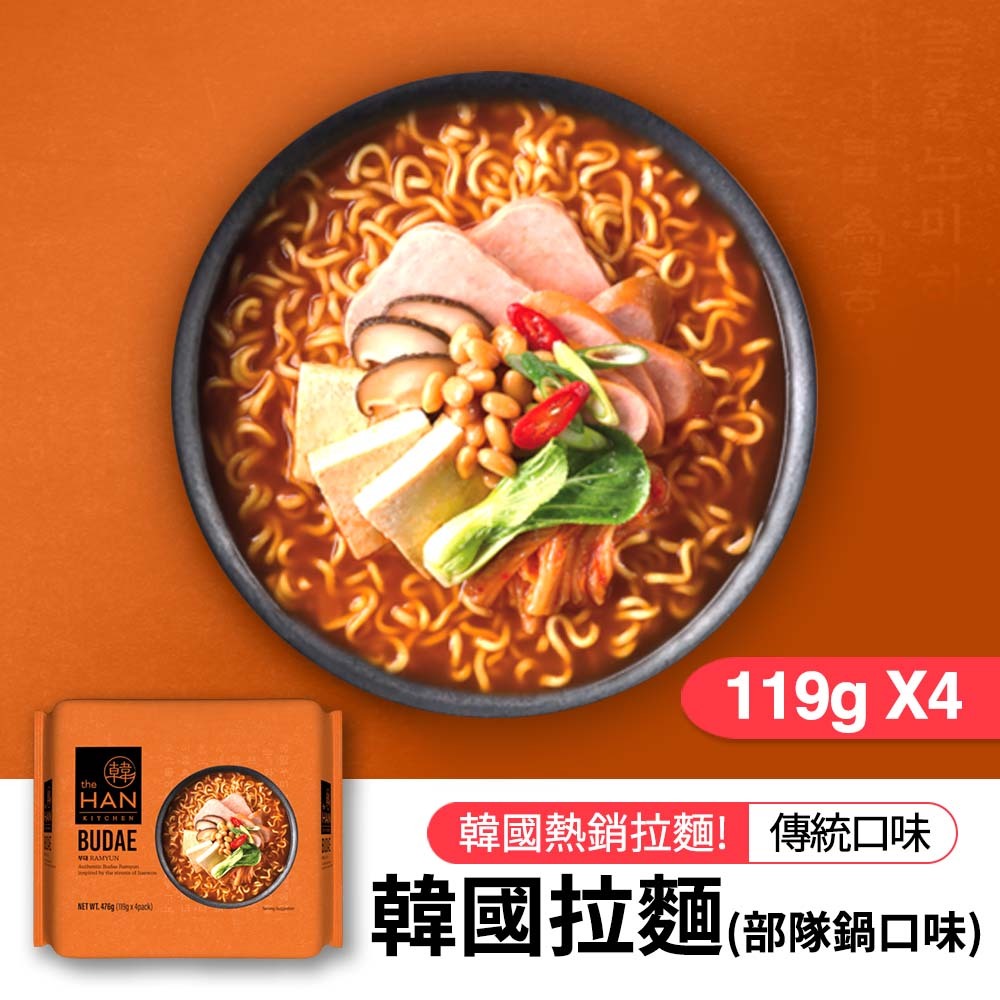 【韓味不二】韓國拉麵(部隊鍋口味)119G*4入/包