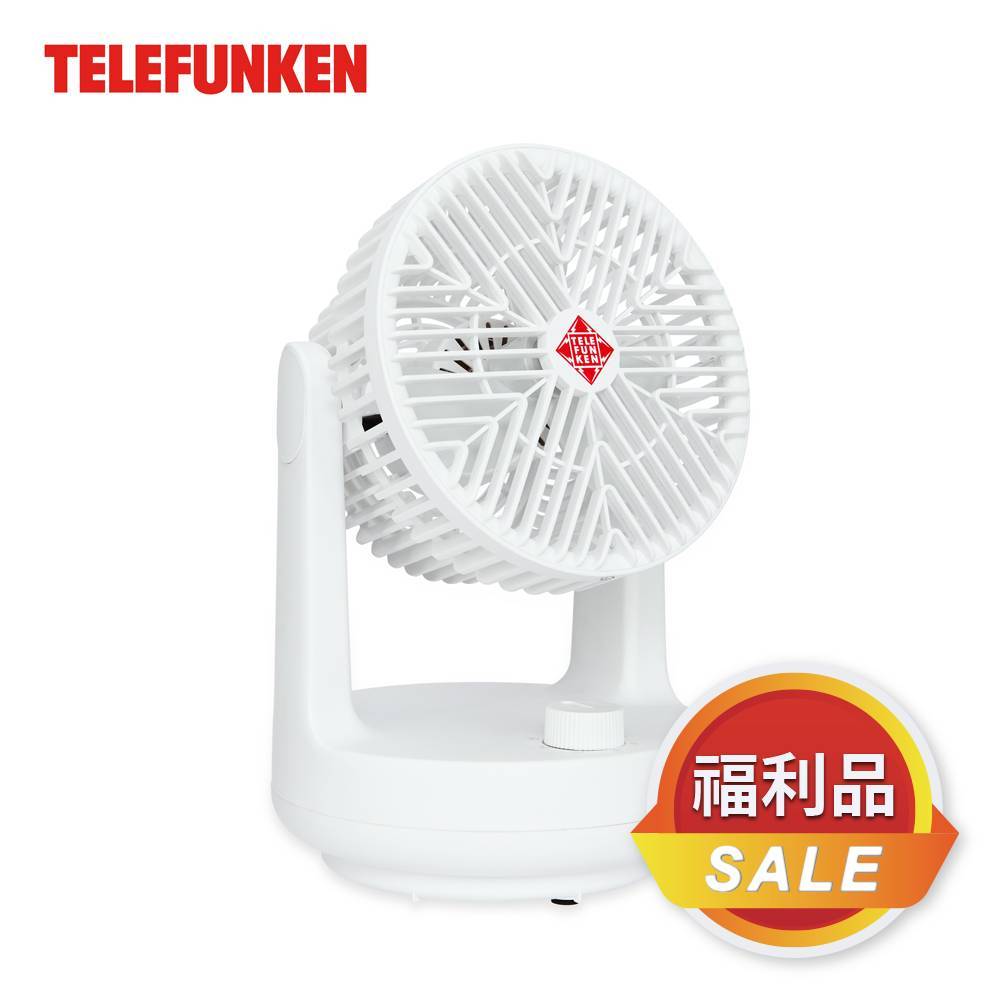 [福利品]【TELEFUNKEN】德律風根7吋擺頭循環扇LT-CF2301M 電扇 電風扇
