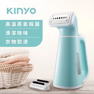 kinyo 馬卡龍 多功能殺菌手持蒸氣掛燙機 殺菌 蒸氣 手持 蒸氣電熨斗