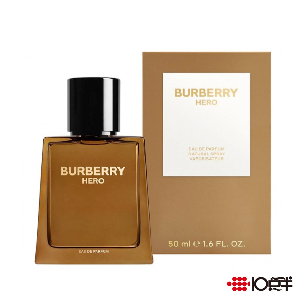 BURBERRY Hero 英雄神話 男性淡香精 50ml〔10點半香水美妝〕