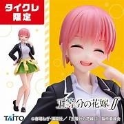 🌀日版客🌀 日版 五等分的花嫁 TAITO 中野一花 Coreful 制服 限定 Renewal 景品 公仔