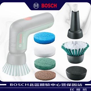 BOSCH博世 UniversalBrusch 多功能電動清潔刷配件大補帖 海綿 魔鬼氈底盤 菜瓜布 細縫清潔刷