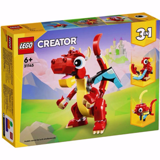 【樂高丸】樂高 LEGO 31145 紅龍 飛龍 小火龍 鳳凰 金魚｜CREATOR 創意百變3合1系列