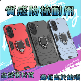 OPPO A78 5G A98 5G A38 4G 指環扣 防摔殼 手機殼 保護殼