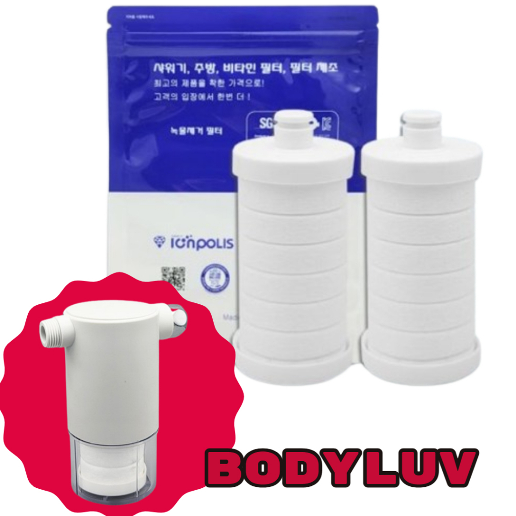 正韓國 BODYLUV  純淨大容量過濾器 替換除氯濾心  浴室 濾心 大容量 高階 專業版 除氯濾心