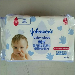 *嬌生嬰兒純水柔濕巾90入(05588)效期25.5