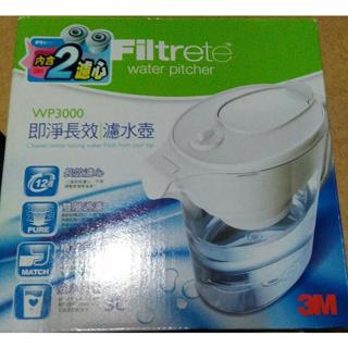 3M WP3000 即淨長效濾水壺(內含濾芯2個)