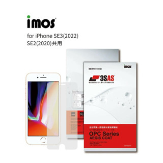 75海 imos iPhone SE3 3SAS 疏水疏油 螢幕保護貼
