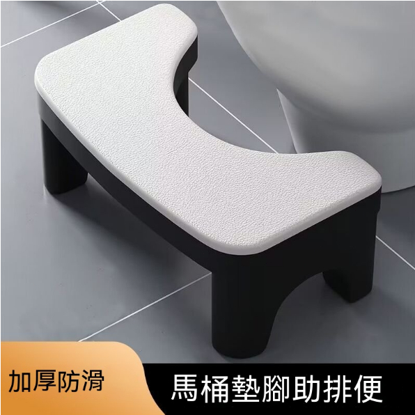 馬桶凳傢用加厚防滑厠所蹲坑神器兒童成人腳墊凳坐便凳孕㛿踩腳凳 馬桶脚踏凳 馬桶墊脚凳 馬桶凳 踩腳凳 墊腳凳廁所蹲坑神器