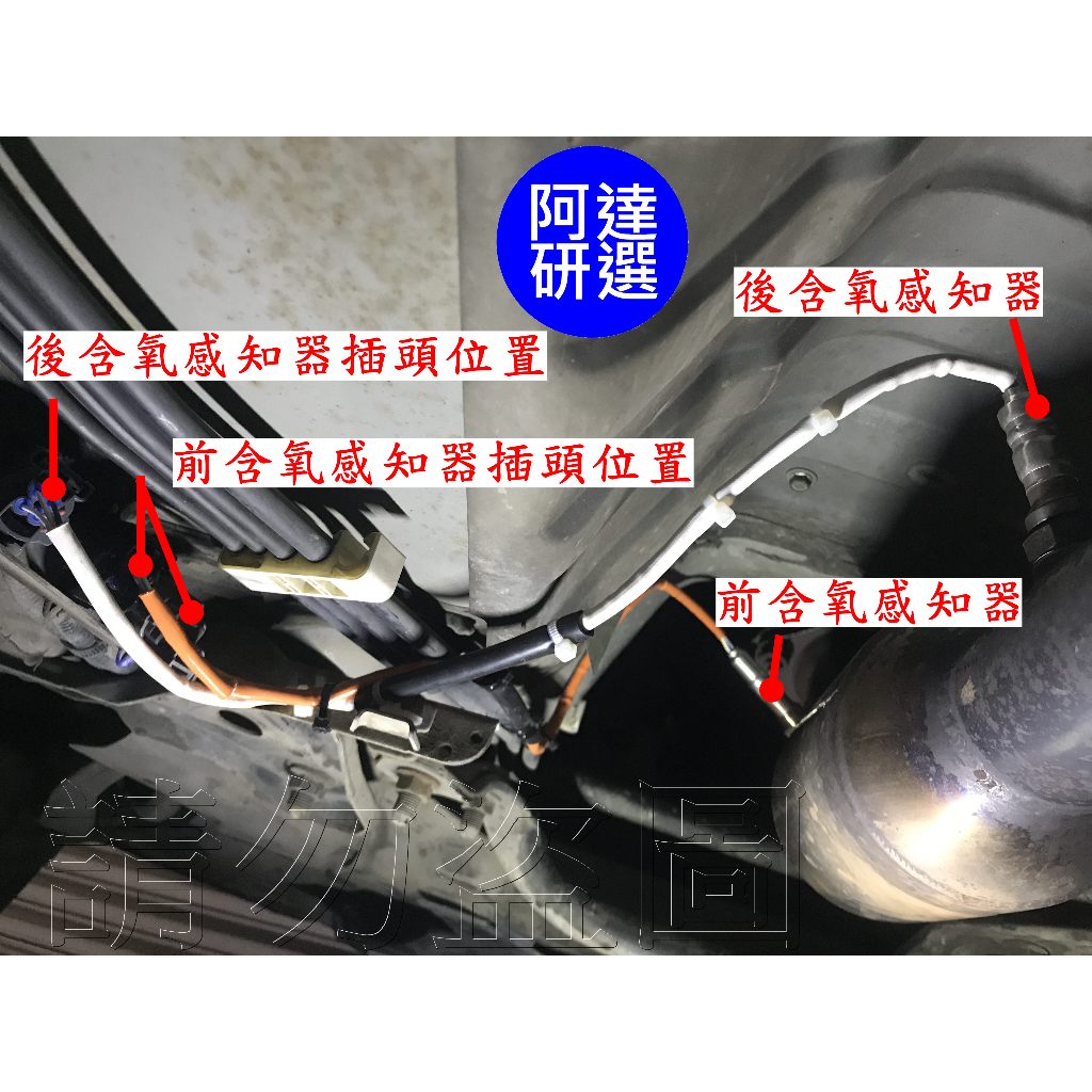 訂貨 全新 Mazda 6 2.0 2.3適用 馬自達 6 NTK 含氧感知器 含氧感知 含氧感知 日製 氧傳感器