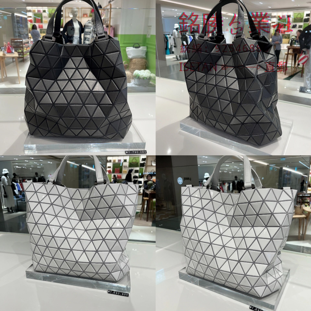 全新 三宅一生 Issey Miyake BAOBAO CRYSTAL 水晶包 手提包 肩背包 斜背包 媽媽包 女包