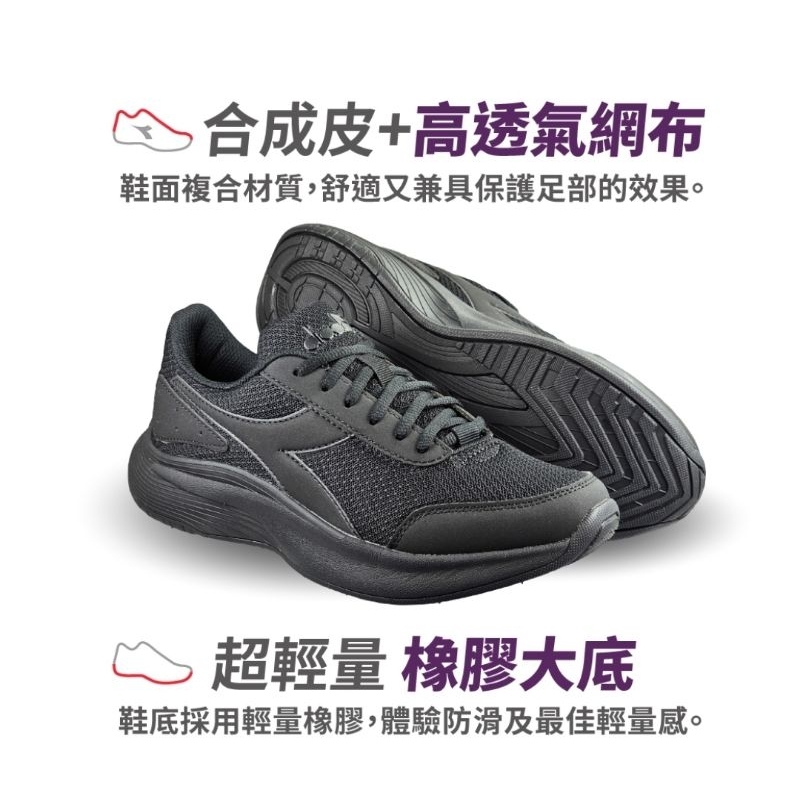 DIADORA  女鞋義大利設計 寬楦 輕量透氣 柔軟吸震 慢跑鞋 運動鞋(DA179071C0200)