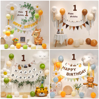 生日 佈置套組【臺灣現貨】 A087 生日派對 週歲佈置 生日氣球 生日套餐 嬰兒 抓周道具 寶寶 周歲 慶生裝飾 背景