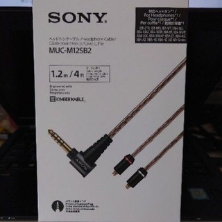 SONY MUC M12SB2 Kimber Kable （優惠價格，請另洽，謝謝）