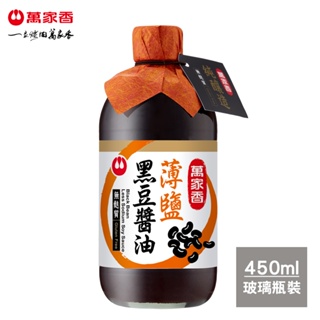 【萬家香】薄鹽黑豆醬油450ml