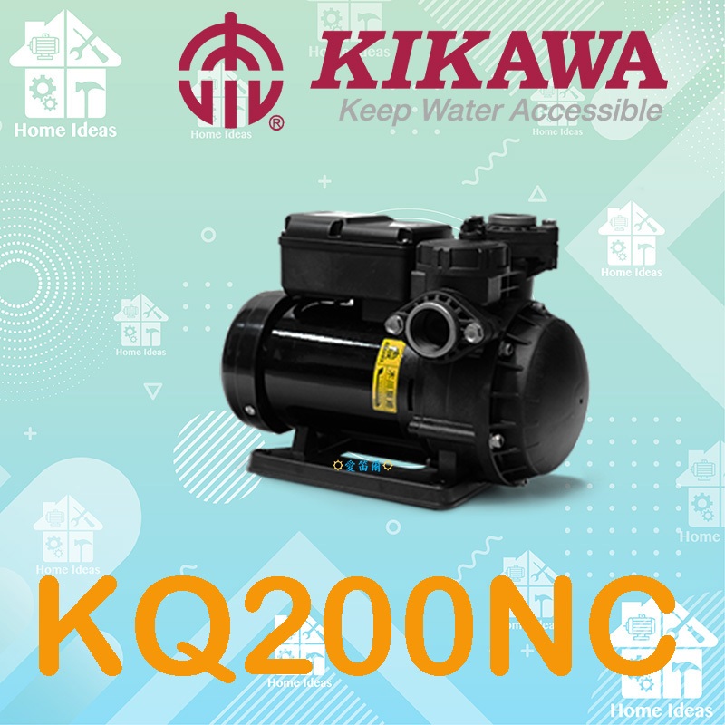 ☼含稅愛笛爾☼ 木川『順水流控型』KQ200NC 電子穩壓不生鏽加壓馬達 加壓機 KQNC系列