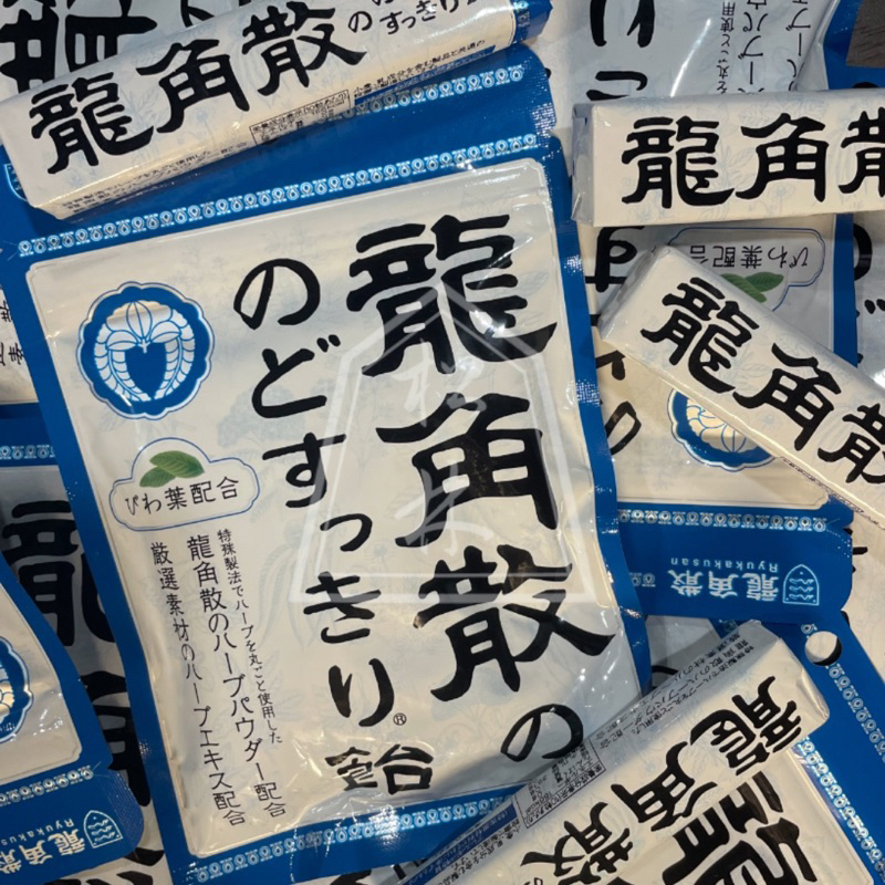 日本龍角散 清涼潤喉糖 薄荷草本喉糖 包 條 日本境內版
