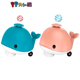 漂浮吹球轉轉鯨 音樂玩具 萬向行走 懸浮吹球 顏色隨機 熱銷玩具系列