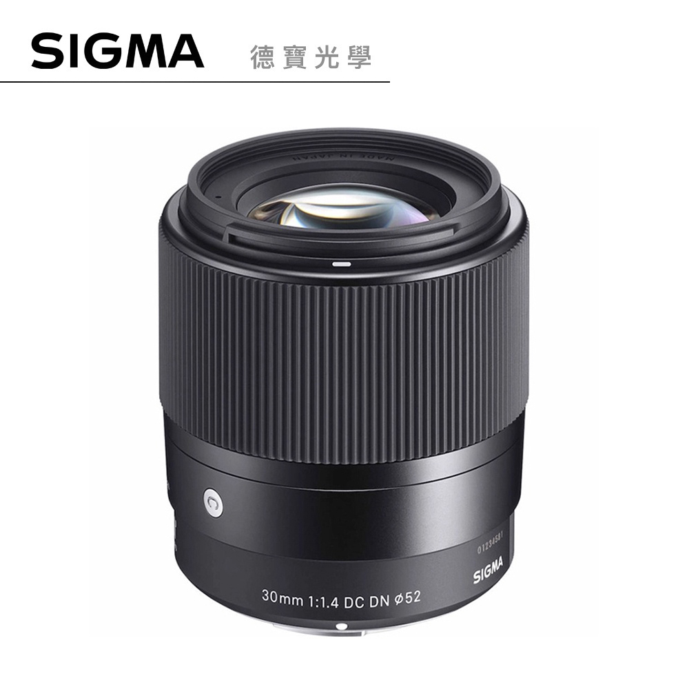 SIGMA 30mm F1.4 DC DN Contemporary 恆伸公司貨 德寶光學