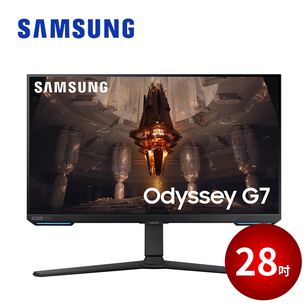 SAMSUNG 28吋 Odyssey G7 平面電競顯示器 電腦螢幕 S28BG700EC 【現折券】