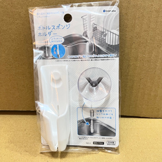 日本製 水槽吸盤 清潔刷支架 日本製 刷具掛架